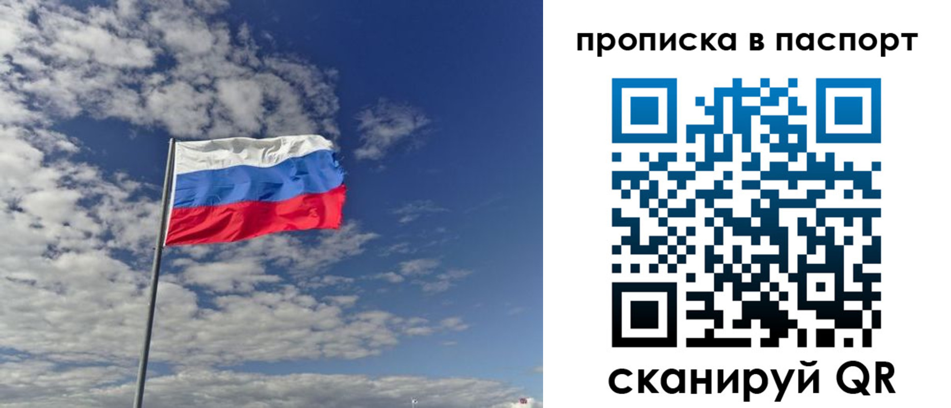 временная регистрация надежно в Новомосковске
