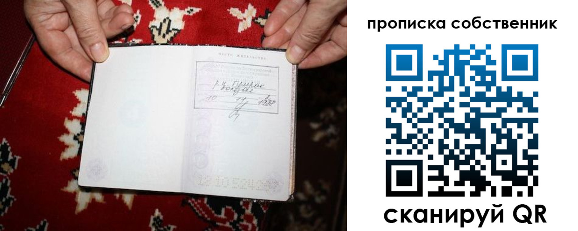 регистрация для дет. сада в Новомосковске