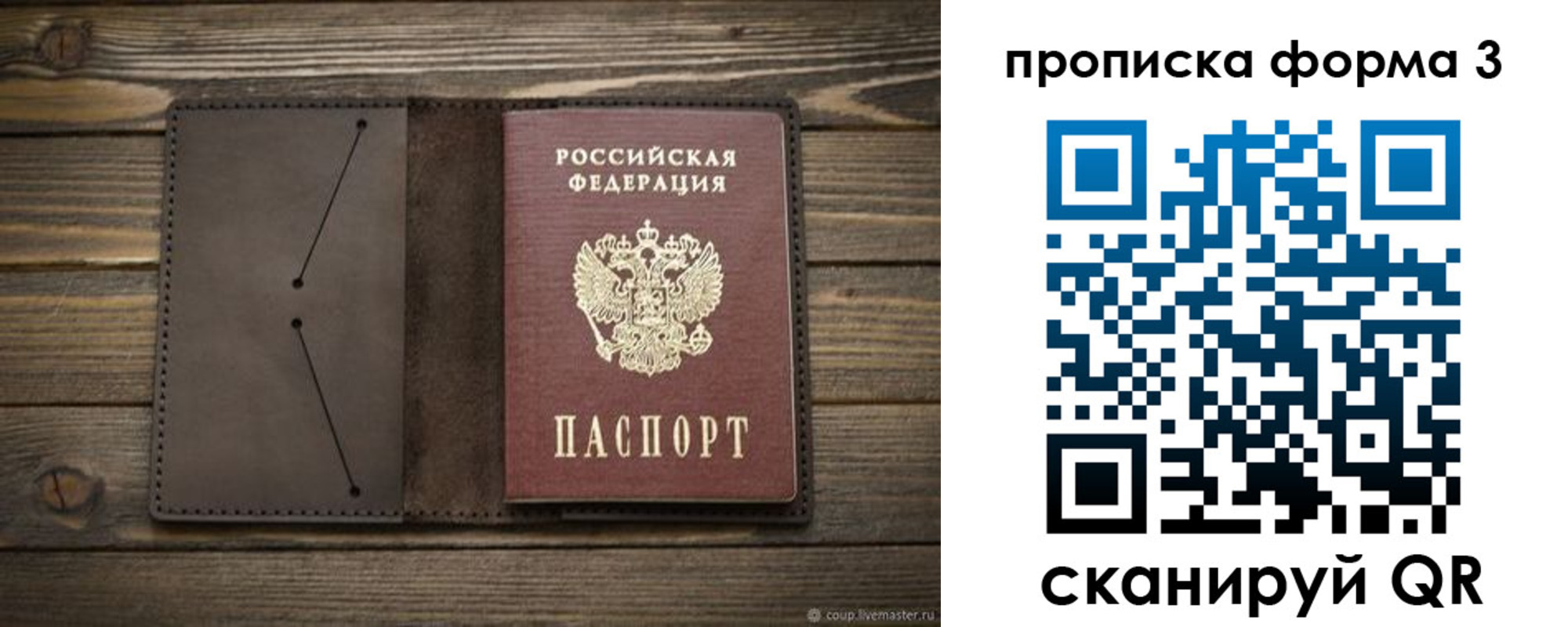 регистрация для дет. сада в Новомосковске